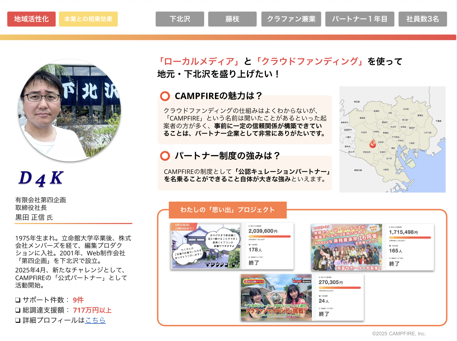 スクリーンショット 2026-03-24 18.45.39