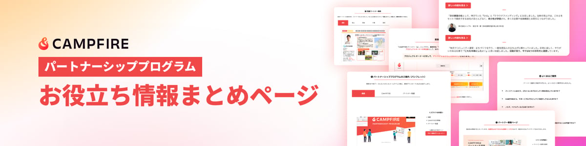 PT向け情報まとめページ用MV PT向け情報まとめページ用MV